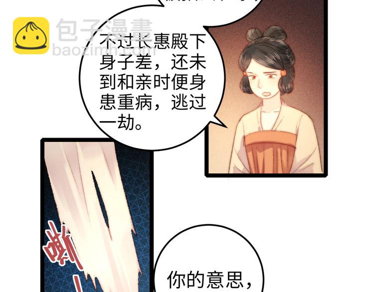 第102话 重疾32
