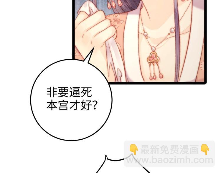 第102话 重疾34