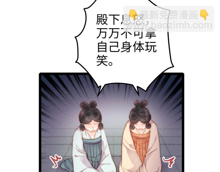 第102话 重疾35
