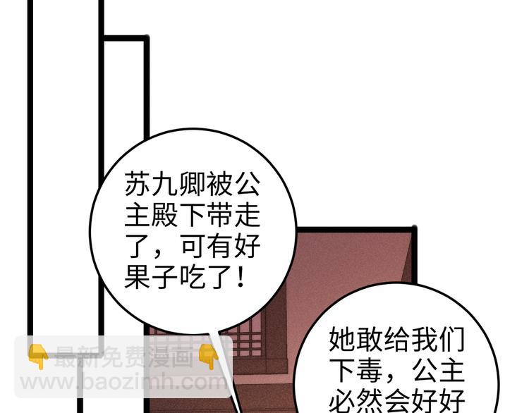 第102话 重疾37