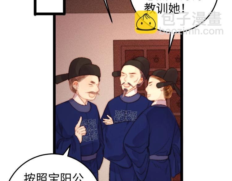 第102话 重疾38