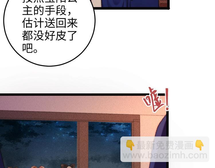 第102话 重疾39