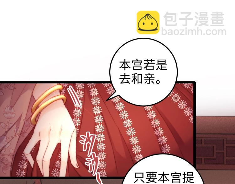 第102话 重疾4