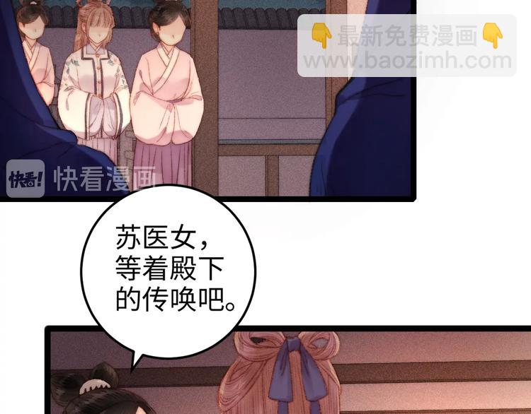 第102话 重疾40