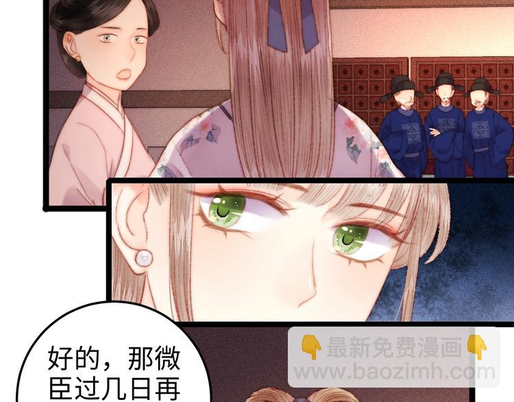 第102话 重疾41