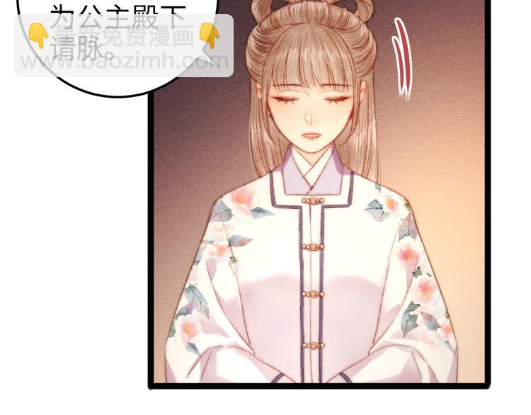 第102话 重疾42