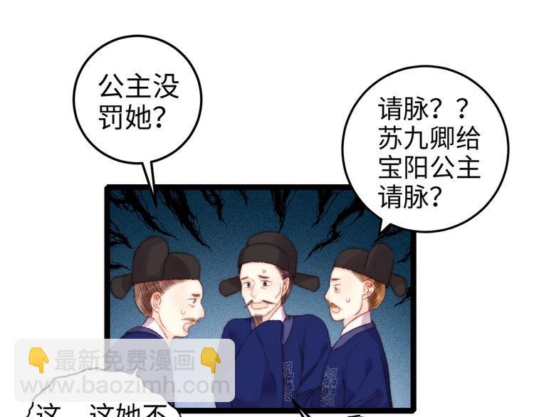 第102话 重疾43