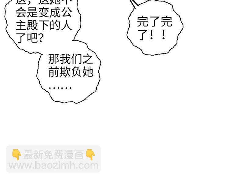 第102话 重疾44