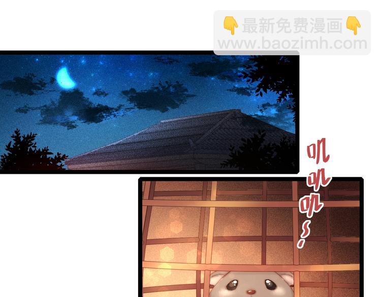 第102话 重疾45