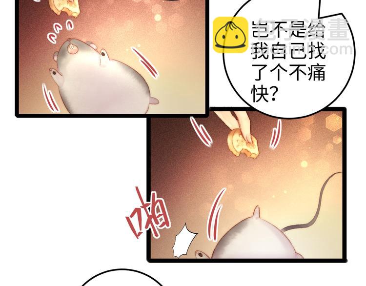第102话 重疾48