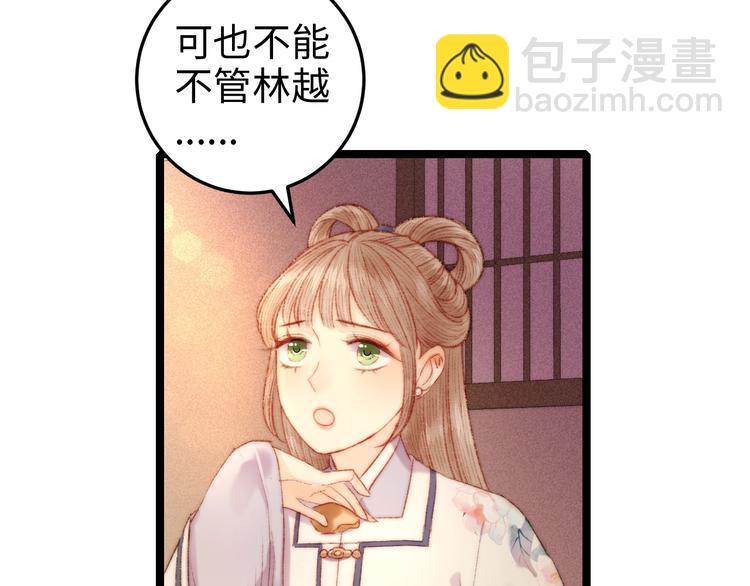 第102话 重疾49