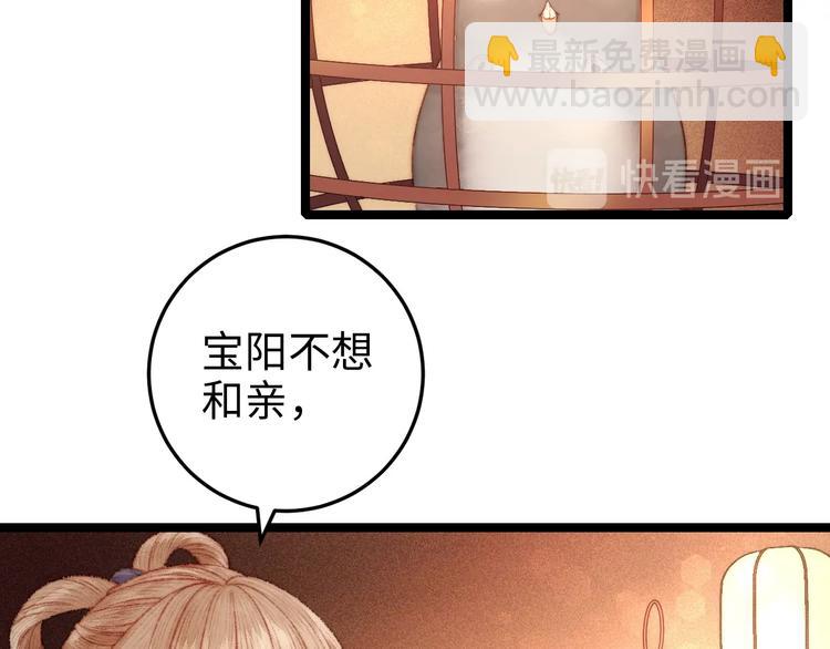 第102话 重疾50