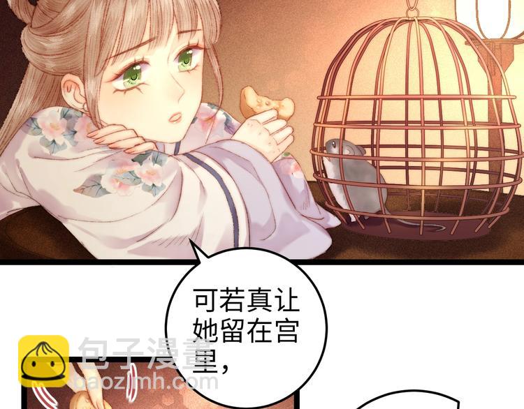 第102话 重疾51