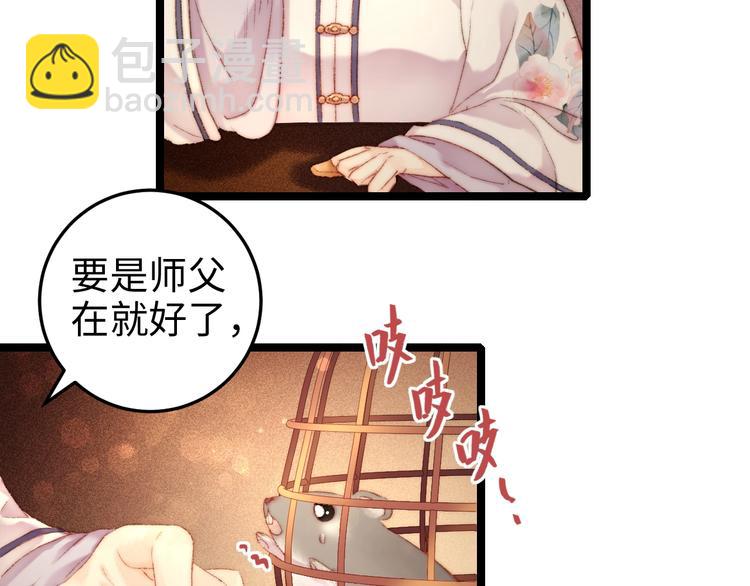 第102话 重疾54
