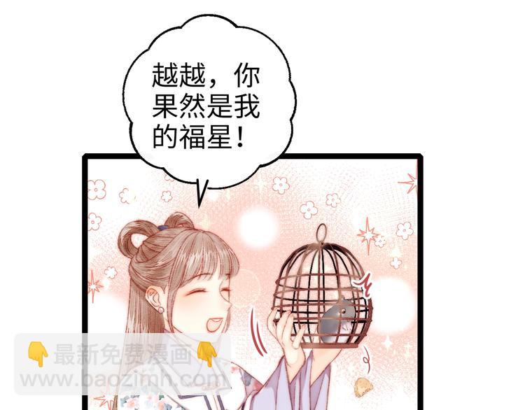 第102话 重疾60