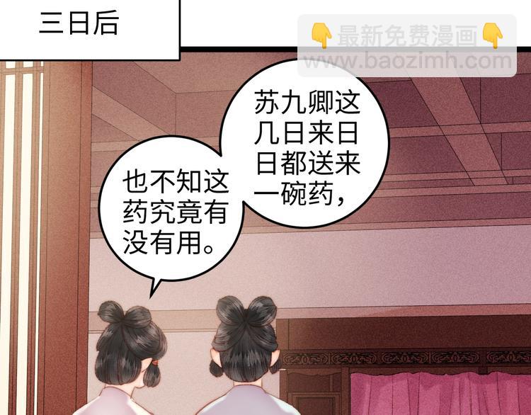 第102话 重疾62