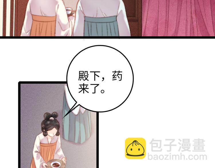 第102话 重疾63