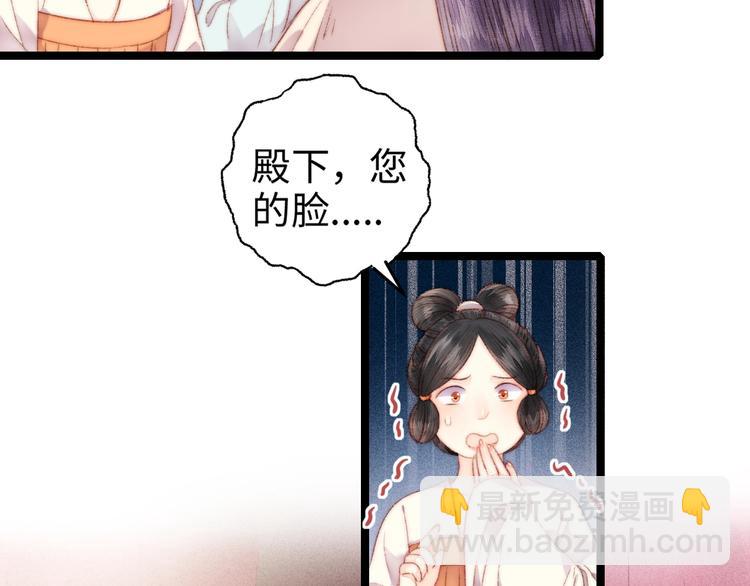 第102话 重疾67