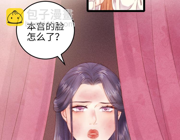 第102话 重疾68