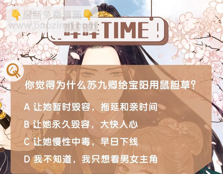 第102话 重疾74