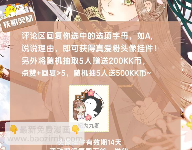 第102话 重疾75
