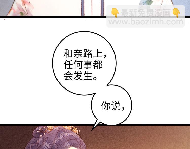 第102话 重疾8