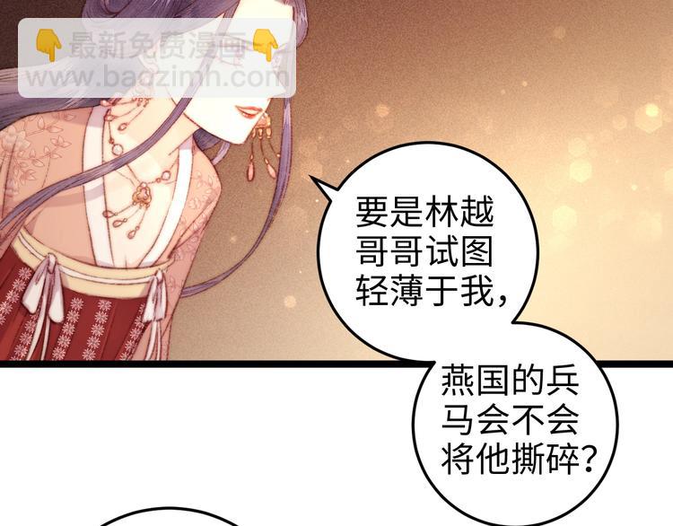 第102话 重疾9