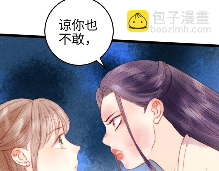 第103话 教养26