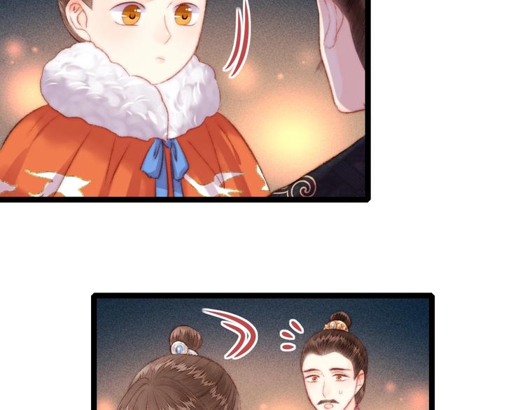 第106话 阿默13
