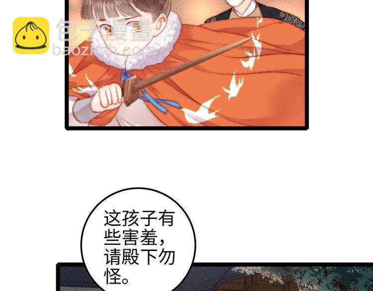 第106话 阿默14