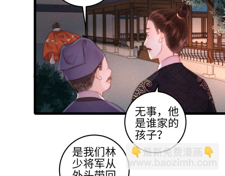 第106话 阿默15