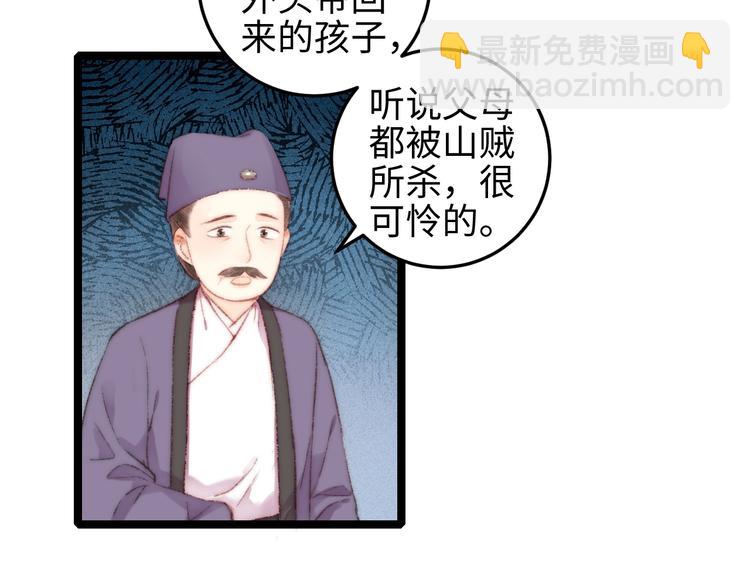 第106话 阿默16