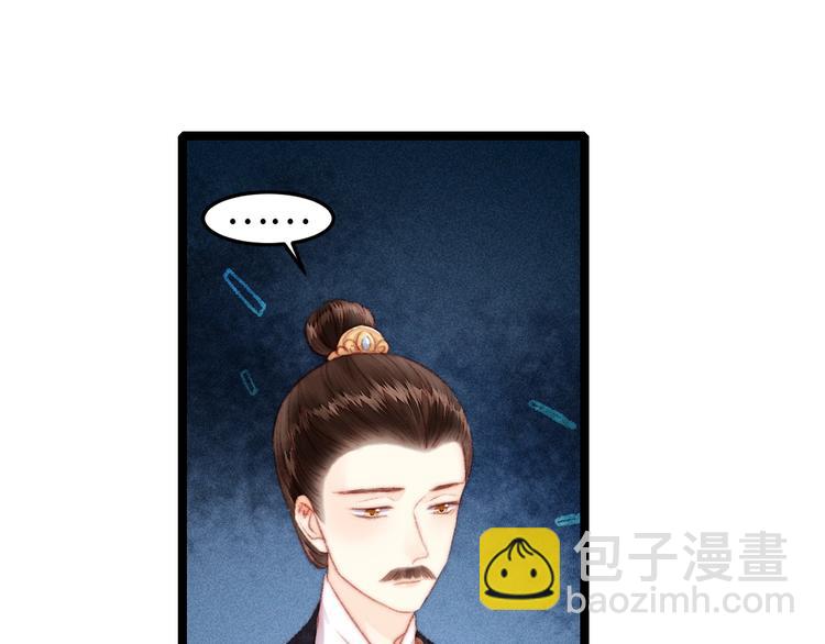 第106话 阿默17