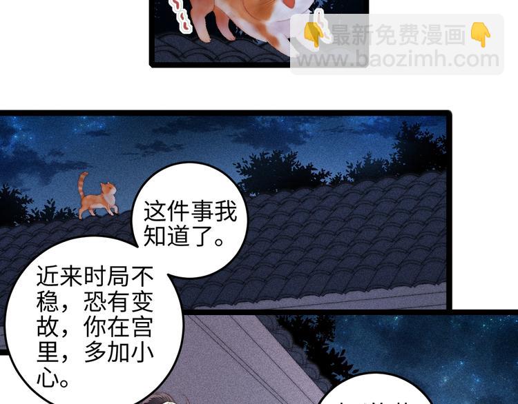 第106话 阿默20