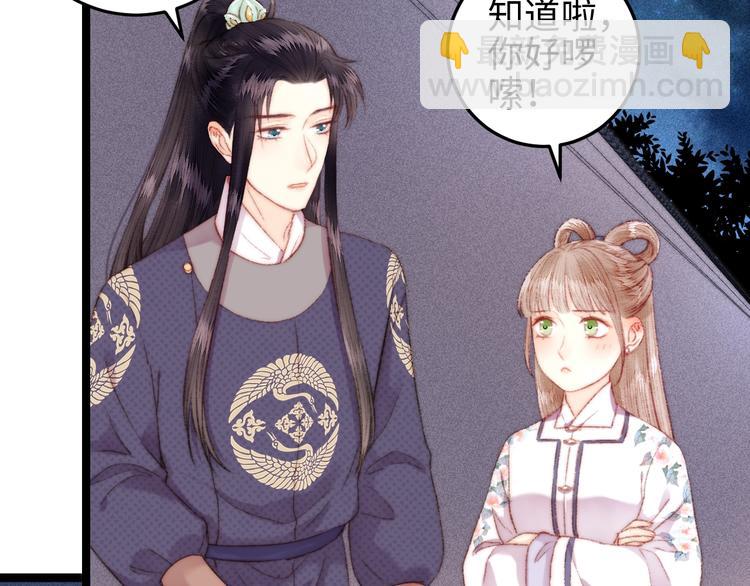 第106话 阿默21