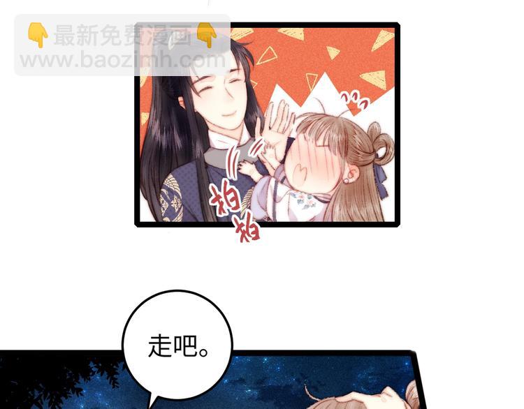 第106话 阿默25