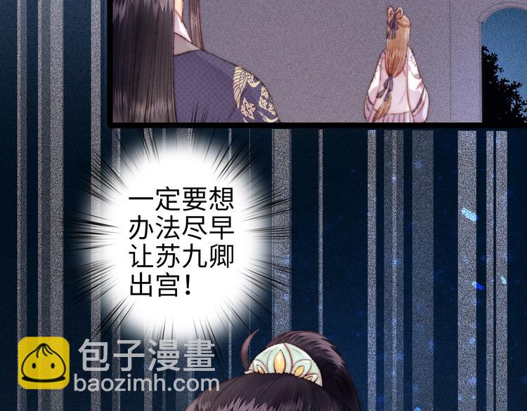 第106话 阿默27