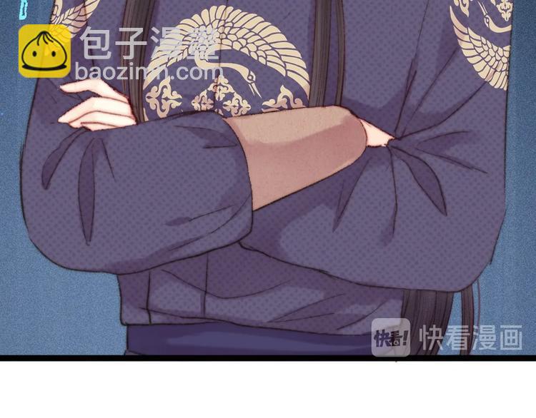 第106话 阿默29