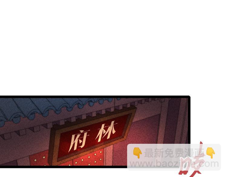 第106话 阿默30