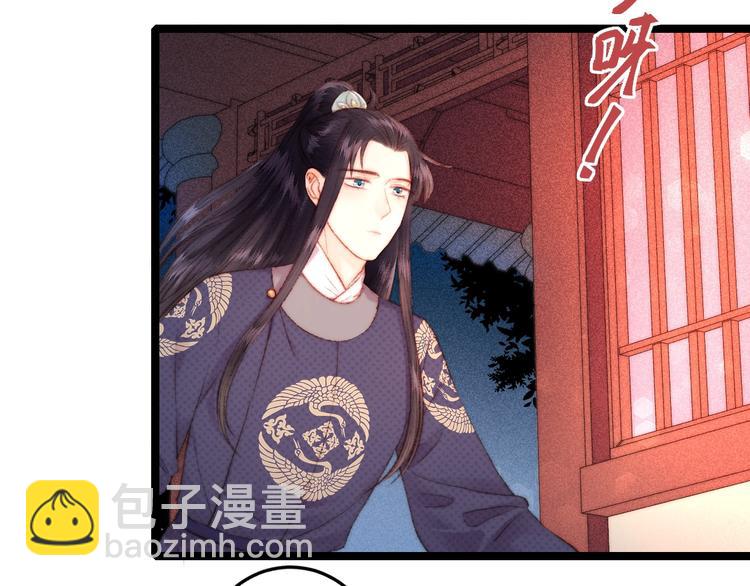 第106话 阿默31