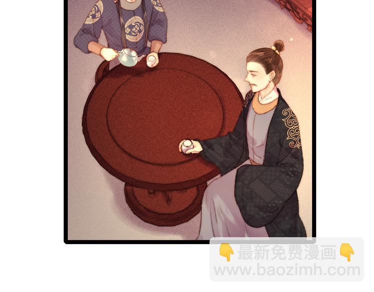 第106话 阿默34