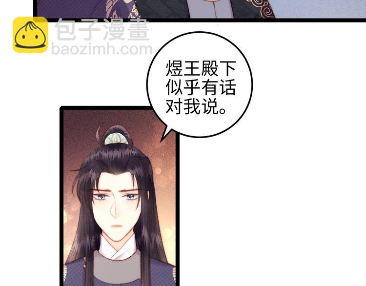 第106话 阿默36