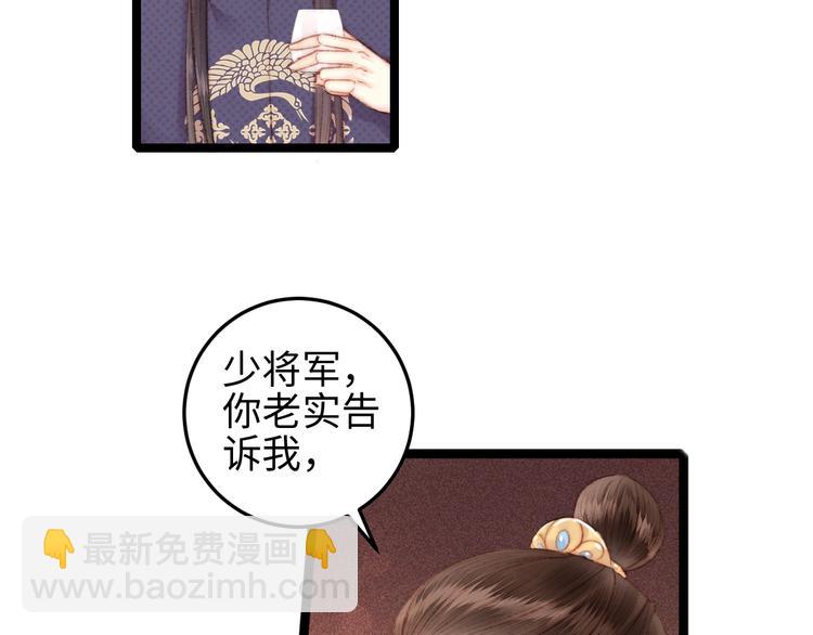 第106话 阿默37