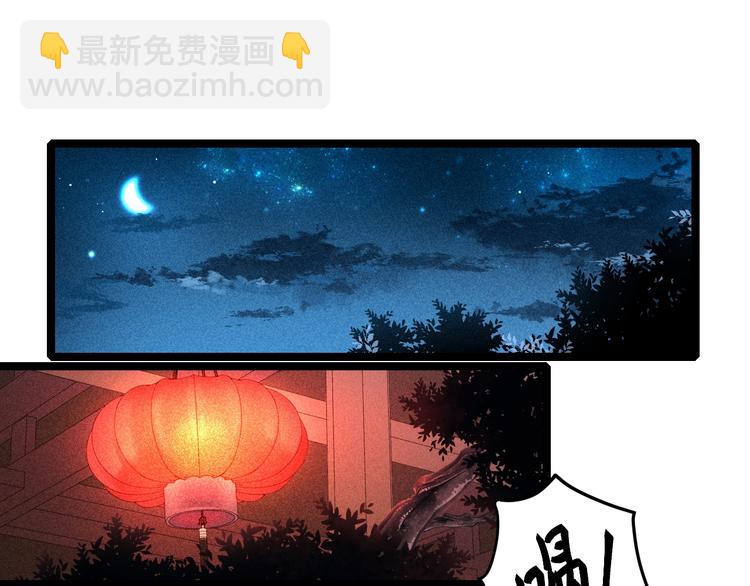 第106话 阿默4