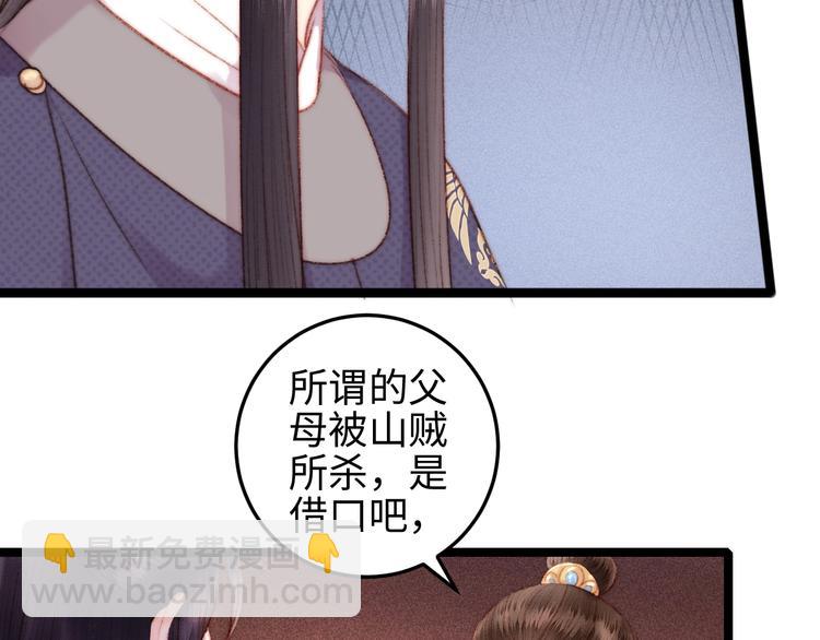 第106话 阿默40