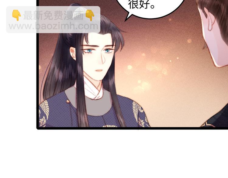 第106话 阿默42