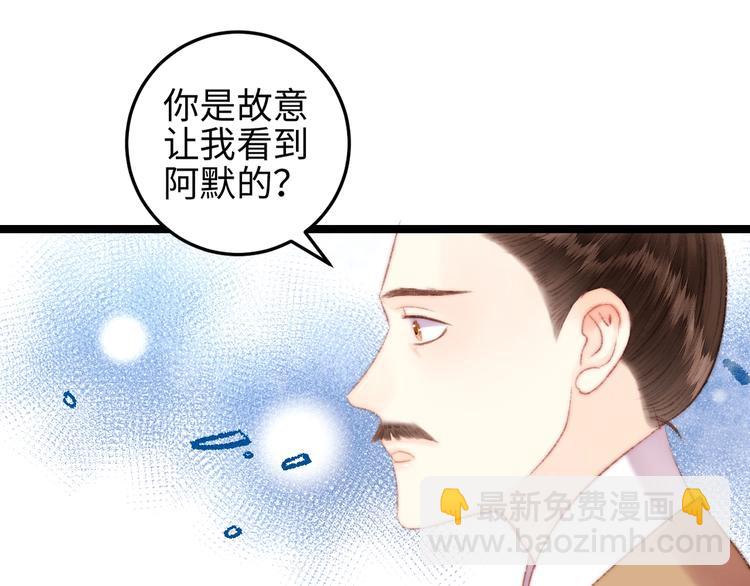 第106话 阿默43