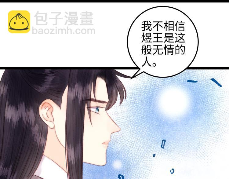 第106话 阿默44