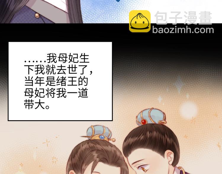 第106话 阿默45
