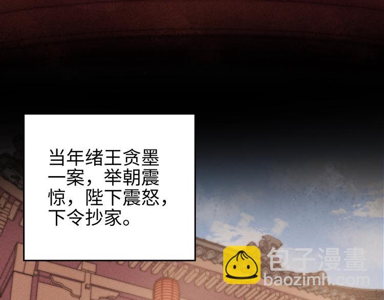 第106话 阿默49